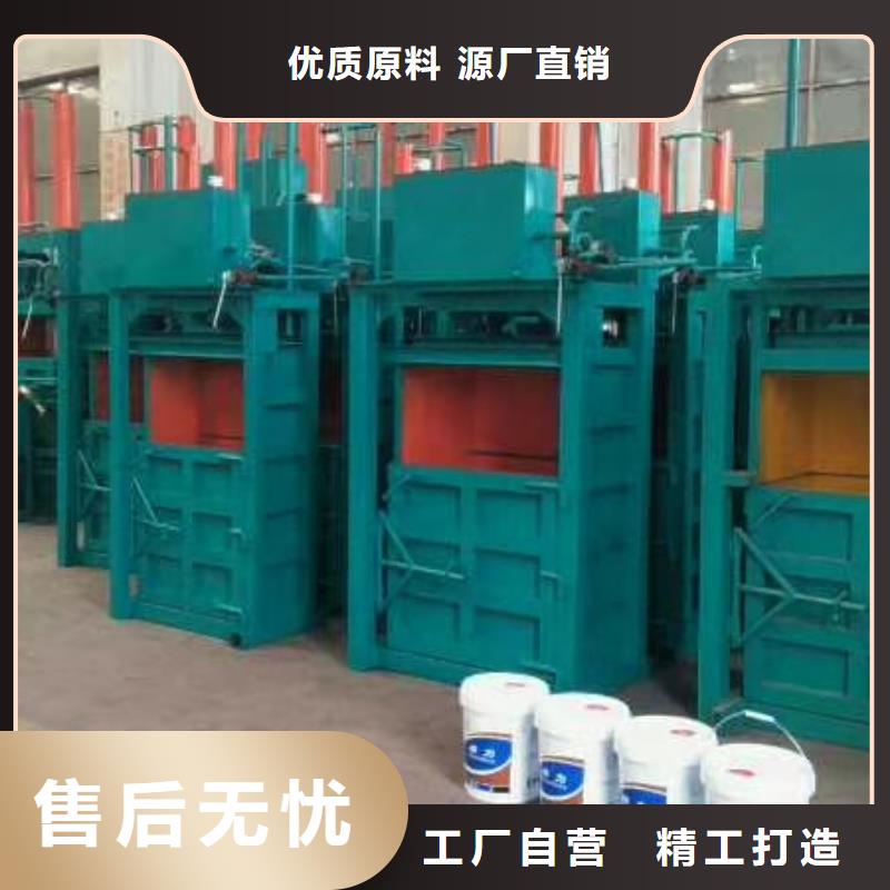 【打包机】铁屑压饼机用好材做好产品
