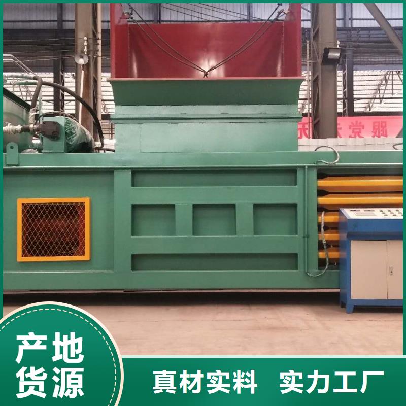 【打包机】铁屑压饼机用好材做好产品
