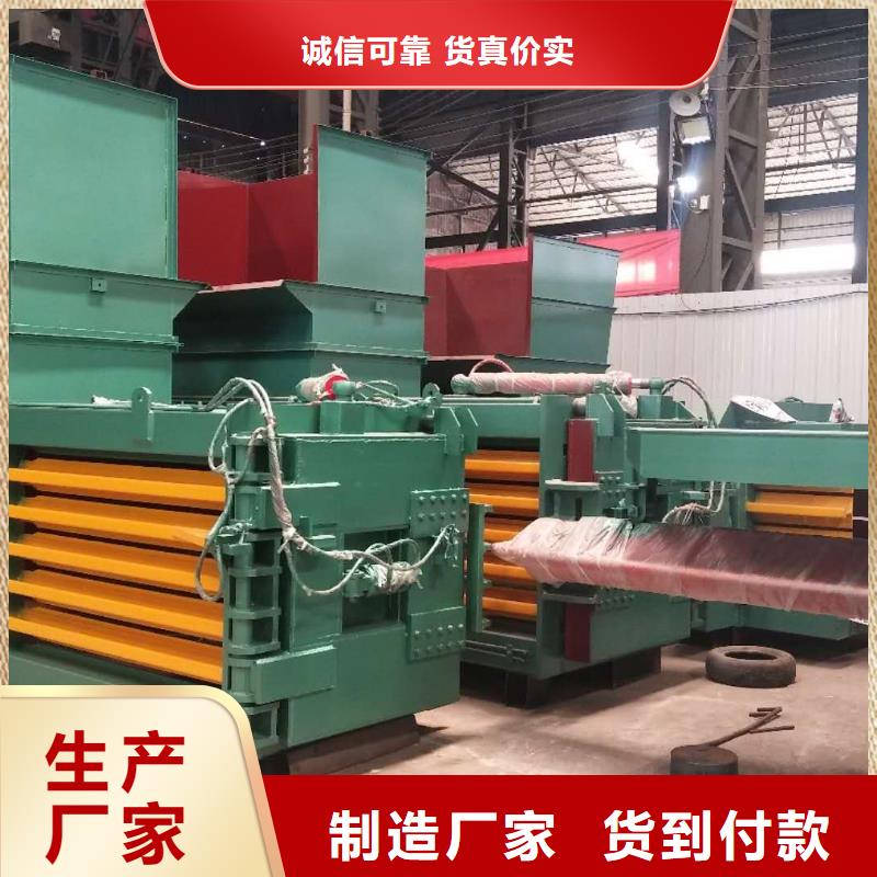 打包机金属破碎机品质可靠