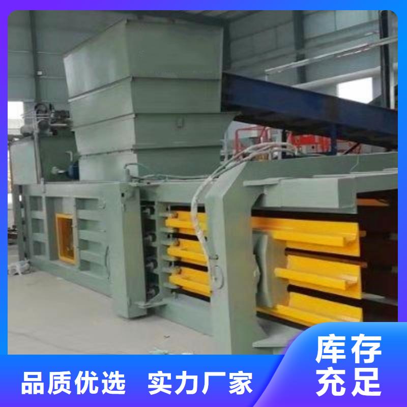 打包机金属破碎机品质可靠