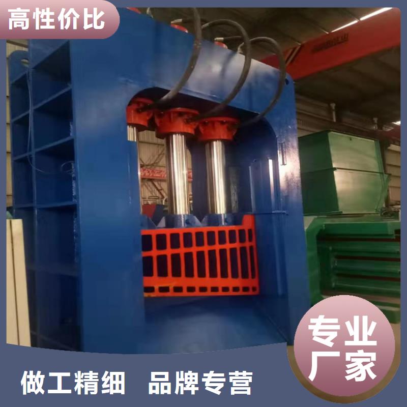 【龙门剪_液压废钢龙门剪诚信商家服务热情】