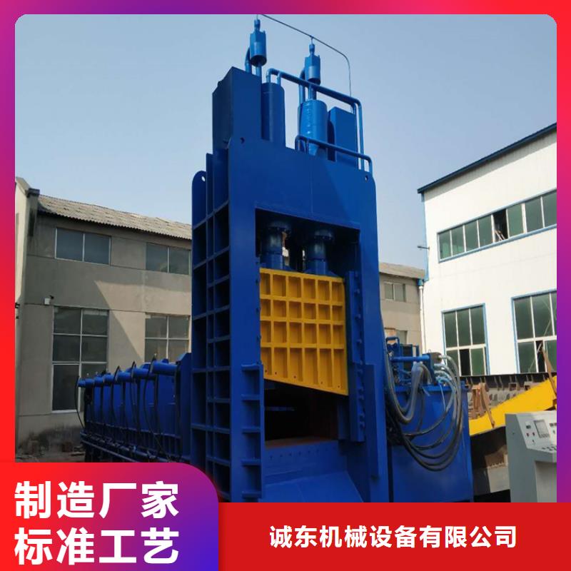 龙门剪_废旧金属撕裂机精心选材
