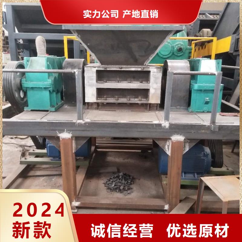 撕碎机全自动金属压饼设备原厂制造