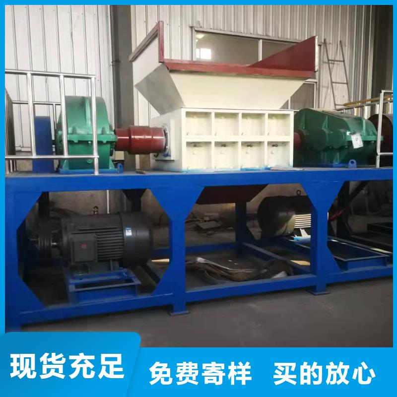 撕碎机撕碎机厂家放心得选择