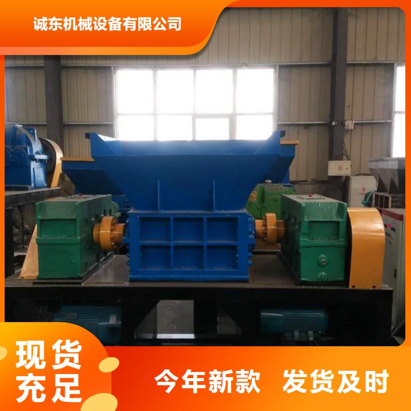 撕碎机液压打包机实体厂家支持定制