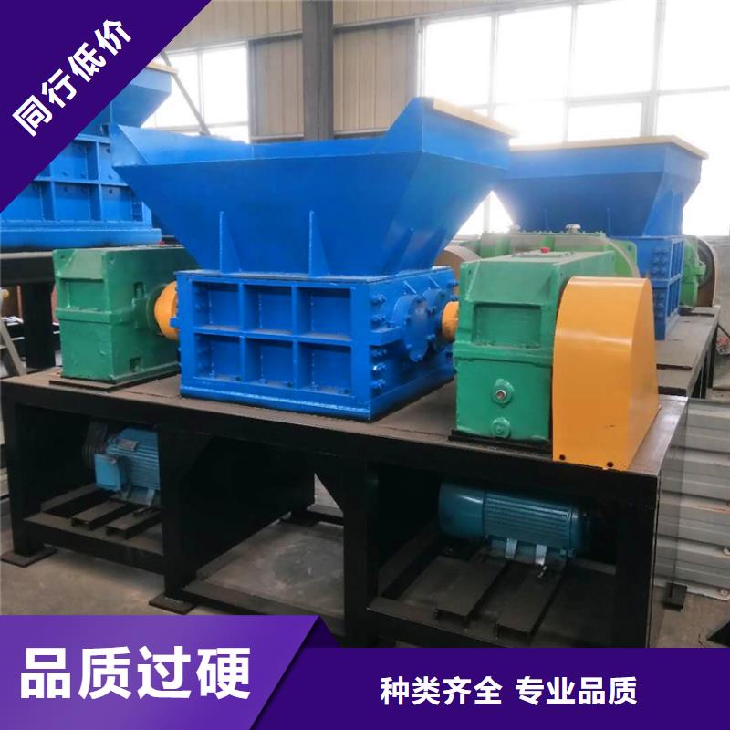 撕碎机 废纸打包机厂家专注品质