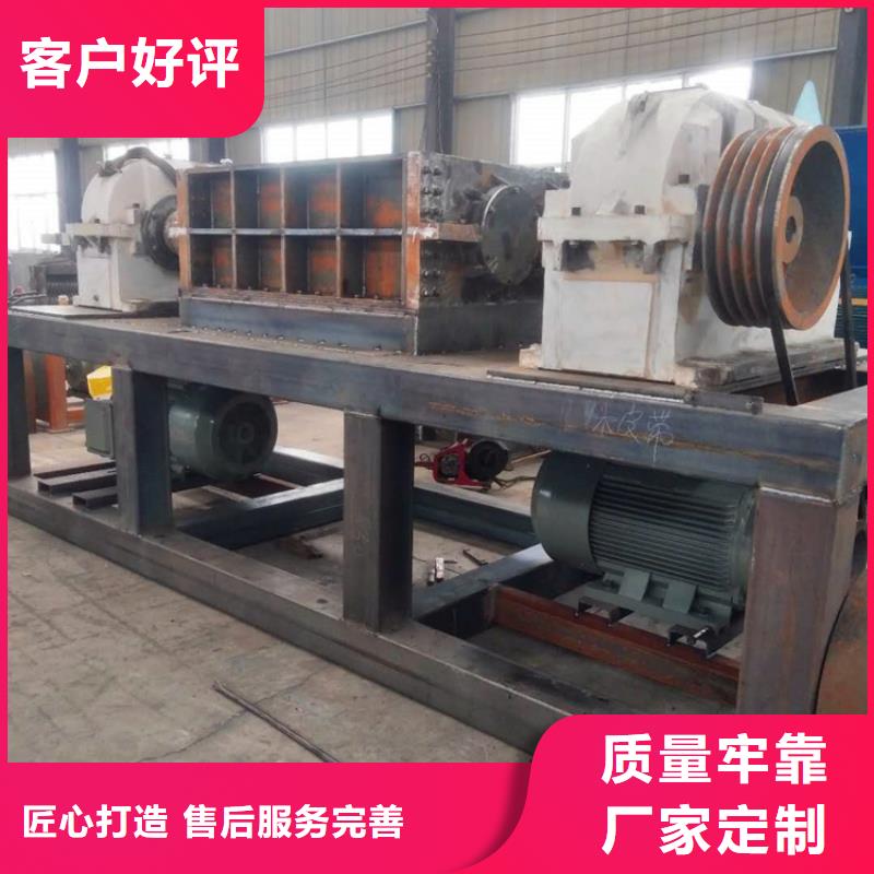 撕碎机 废纸打包机厂家专注品质