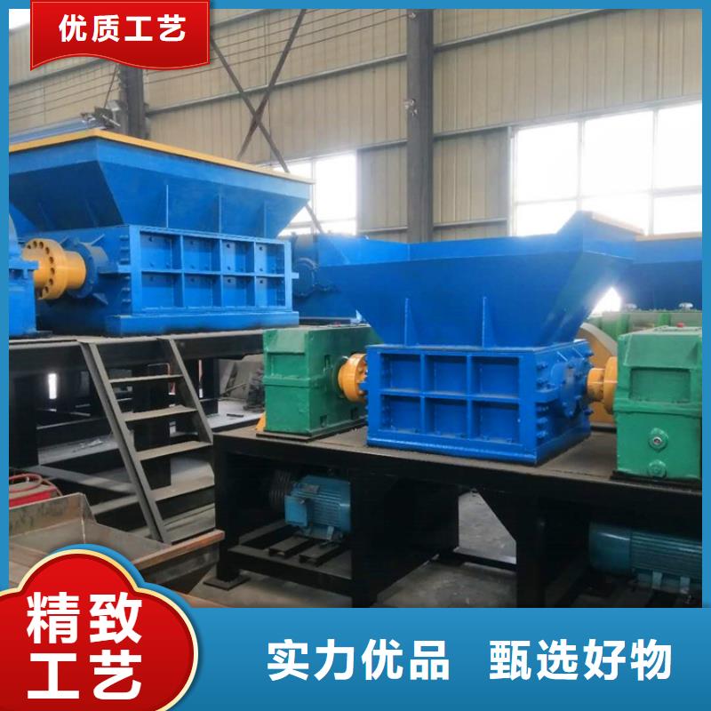 撕碎机撕碎机厂家放心得选择