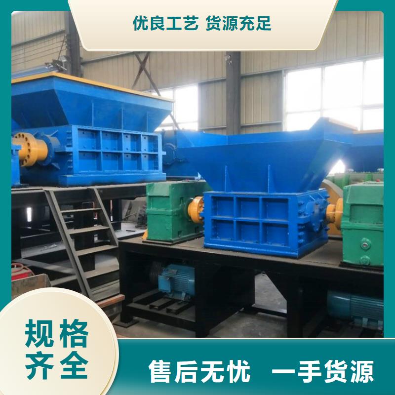 撕碎机全自动金属压饼设备原厂制造