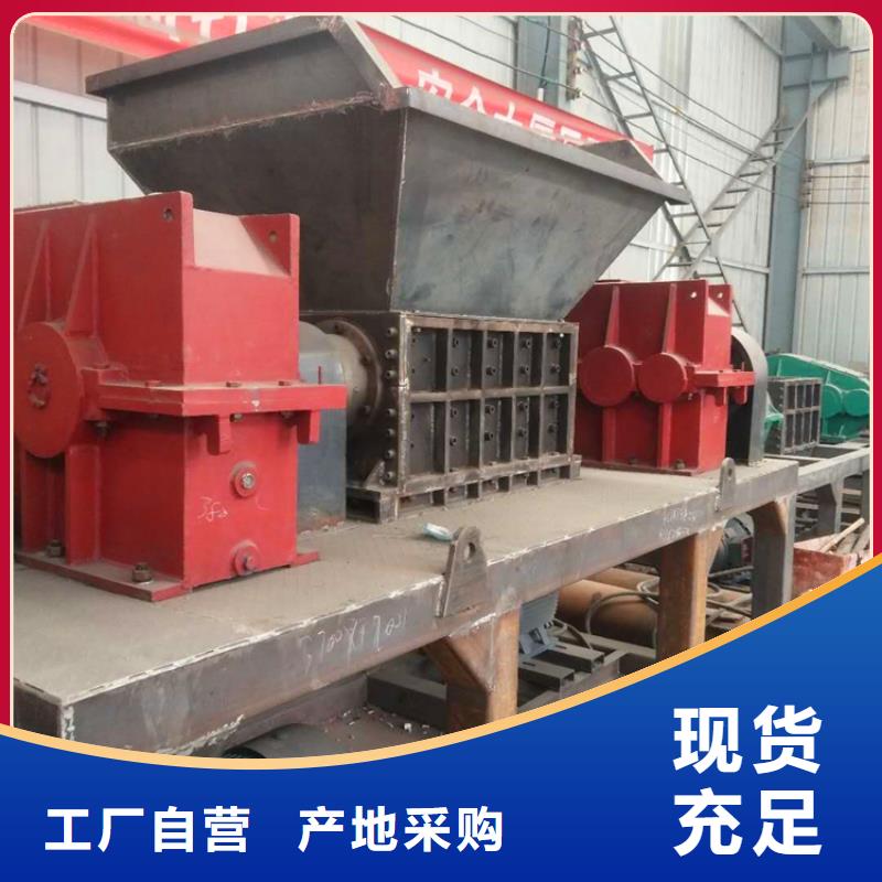 撕碎机撕碎机厂家放心得选择