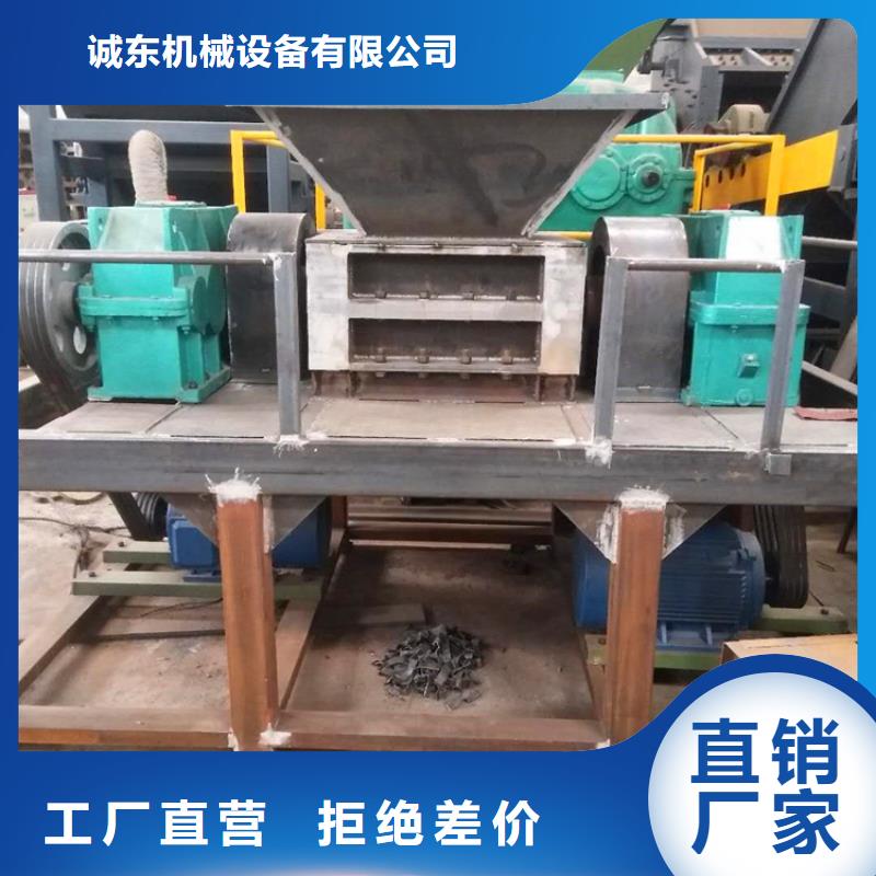 金属削压饼机视频-|蛟河|长春|通化|延边|四平金属削压饼机根据要求定制-诚东机械设备(吉林市分公司)