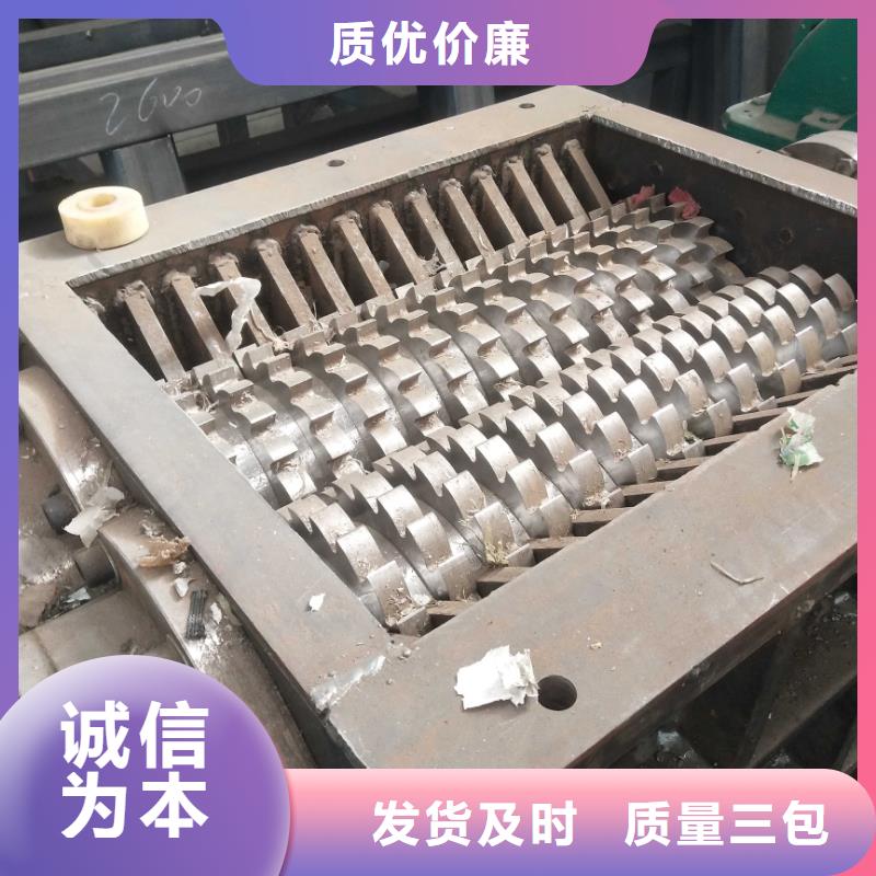 撕碎机铁屑压饼机厂家物美价优