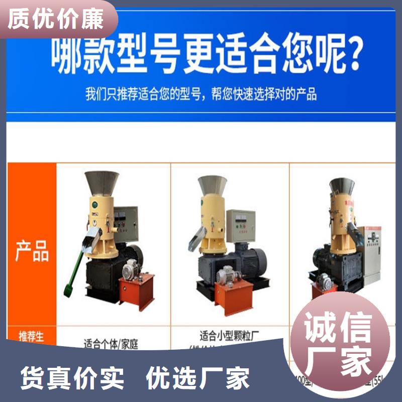颗粒机液压废钢龙门剪批发商