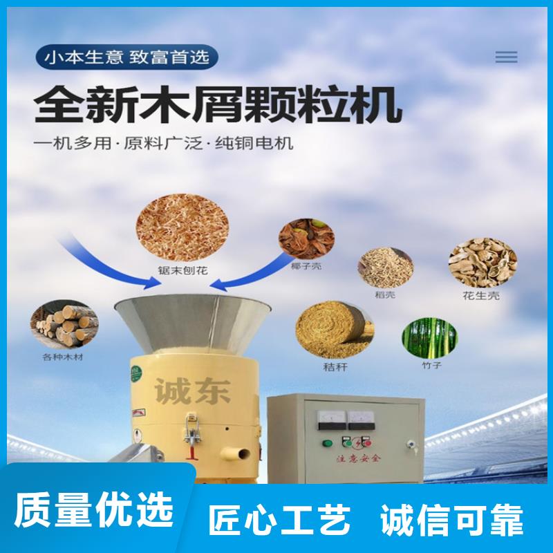 金属削压饼机视频-黑龙江省大庆市诚东金属削压饼机可服务区域红岗|龙凤|牡丹江|鹤岗|佳木斯|绥化等