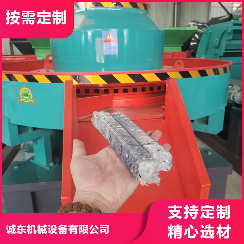 金属削压饼机视频-黑龙江省大庆市诚东金属削压饼机可服务区域红岗|龙凤|牡丹江|鹤岗|佳木斯|绥化等