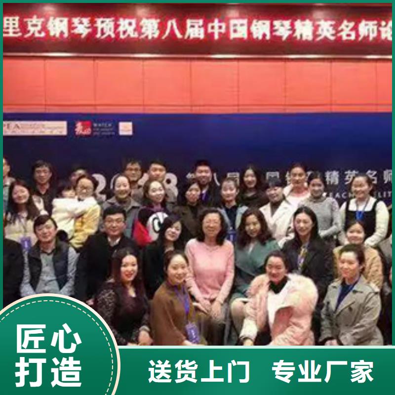 钢琴-【帕特里克钢琴代理】专业生产厂家