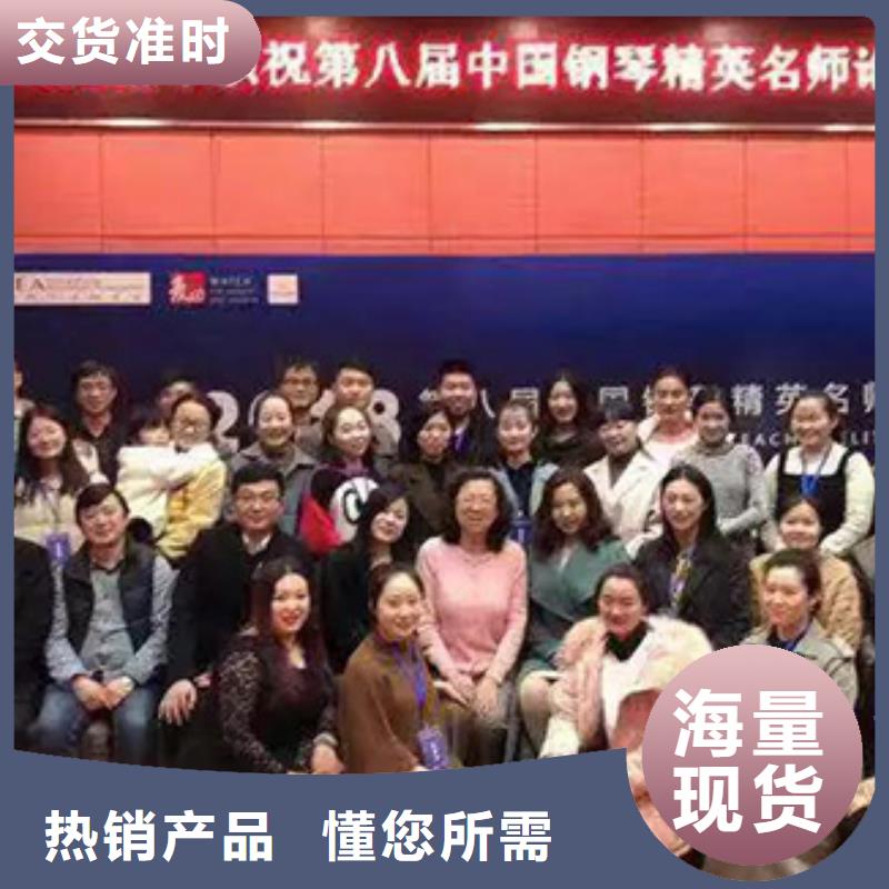 钢琴_【帕特里克钢琴厂家】服务始终如一-服务区域包括崇州|成华|绵阳|凉山|广安|眉山|自贡|宜宾|巴中等-产品视频