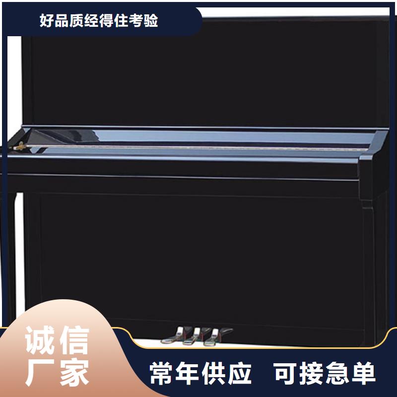 钢琴帕特里克钢琴代理诚信可靠