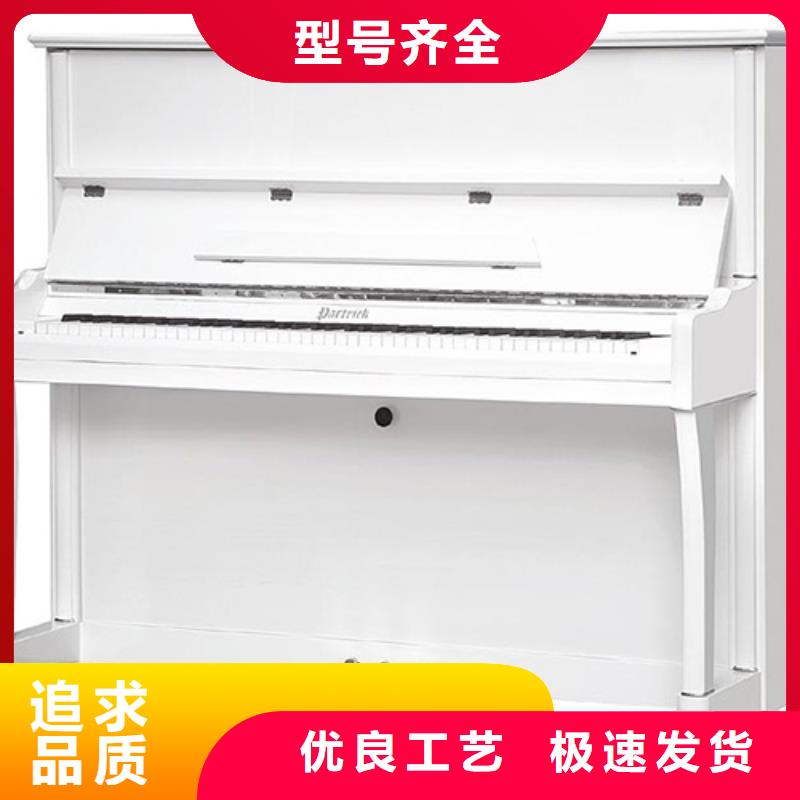 钢琴_【帕特里克钢琴厂家】服务始终如一-服务区域包括崇州|成华|绵阳|凉山|广安|眉山|自贡|宜宾|巴中等-产品视频