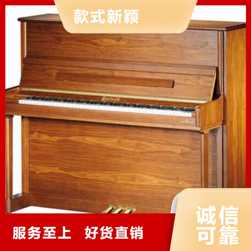 钢琴帕特里克钢琴代理精工细作品质优良