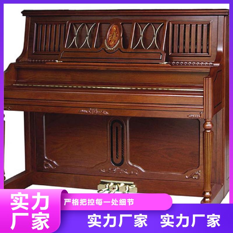 {帕特里克}【 钢琴 帕特里克钢琴诚信经营质量保证】