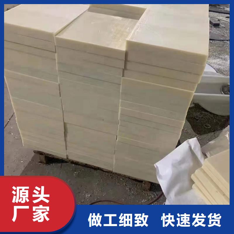 尼龙棒-专注研发