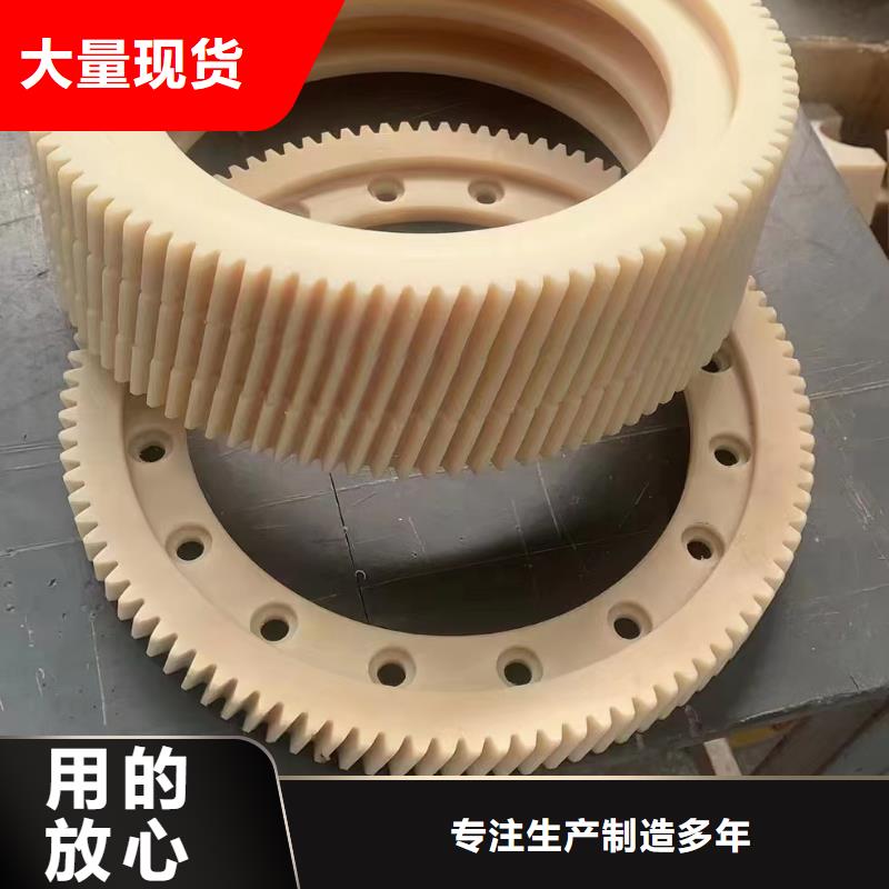 尼龙MC尼龙棒真材实料