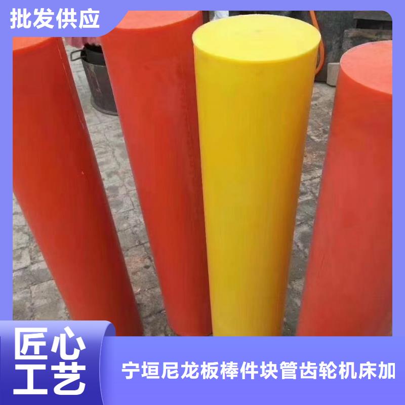 尼龙高强度尼龙板懂您所需