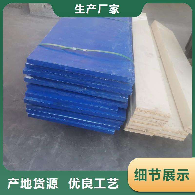 发货速度快的多种颜色尼龙板公司