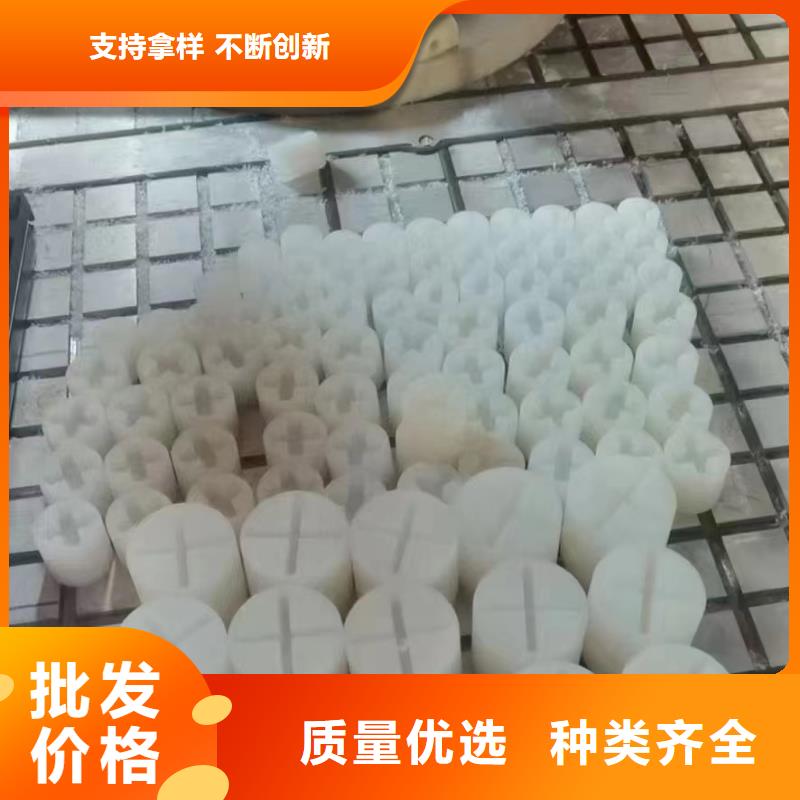 尼龙异性件视频-尼龙异性件-宁垣尼龙板棒件块管齿轮机床加工部(上海市分公司)服务区域浦东新|奉贤|静安|杨浦|崇明|普陀