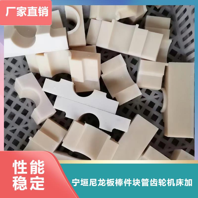 尼龙-空心尼龙棒支持定制加工