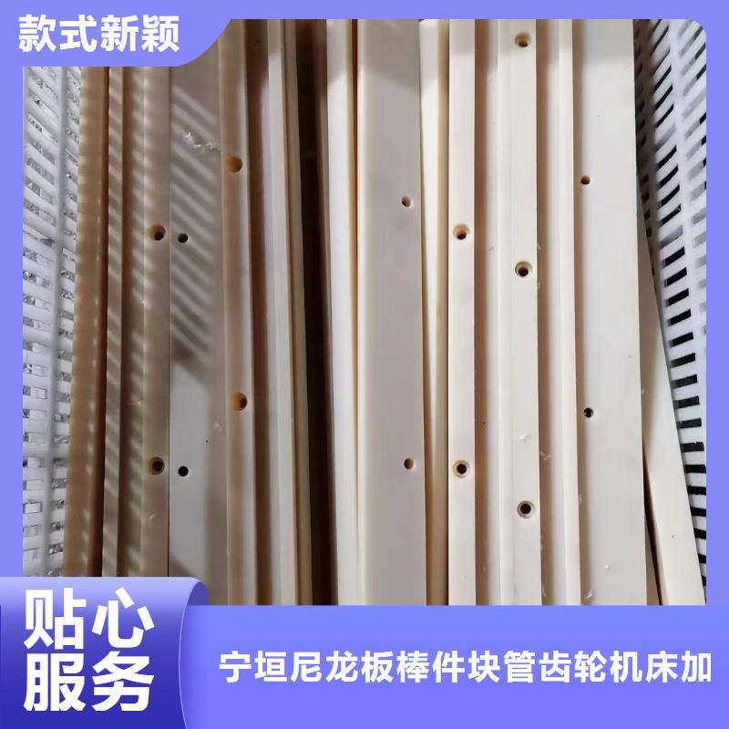 尼龙尼龙板品质保证