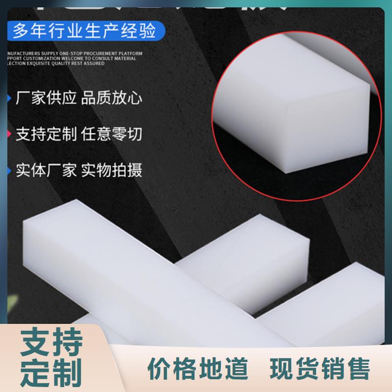 加纤尼龙板制造商