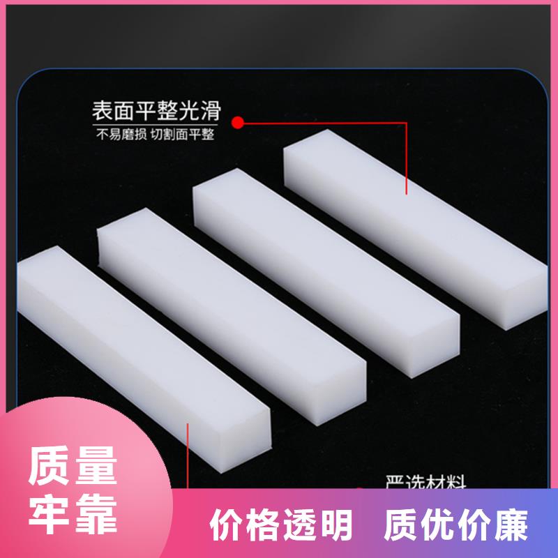 红色尼龙棒可加工设计
