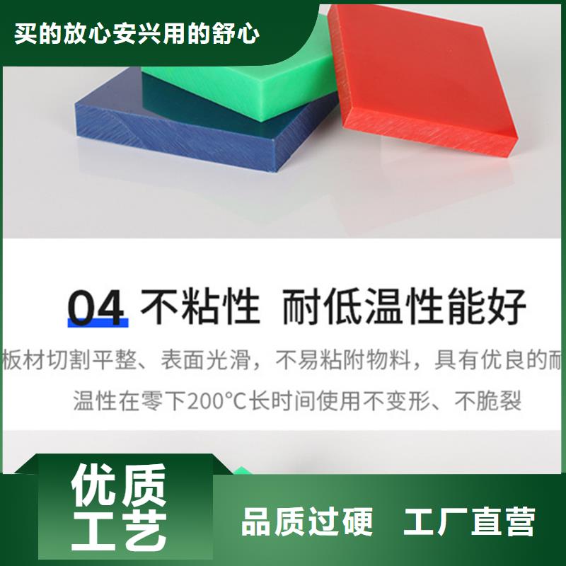 尼龙防静电尼龙棒多种优势放心选择