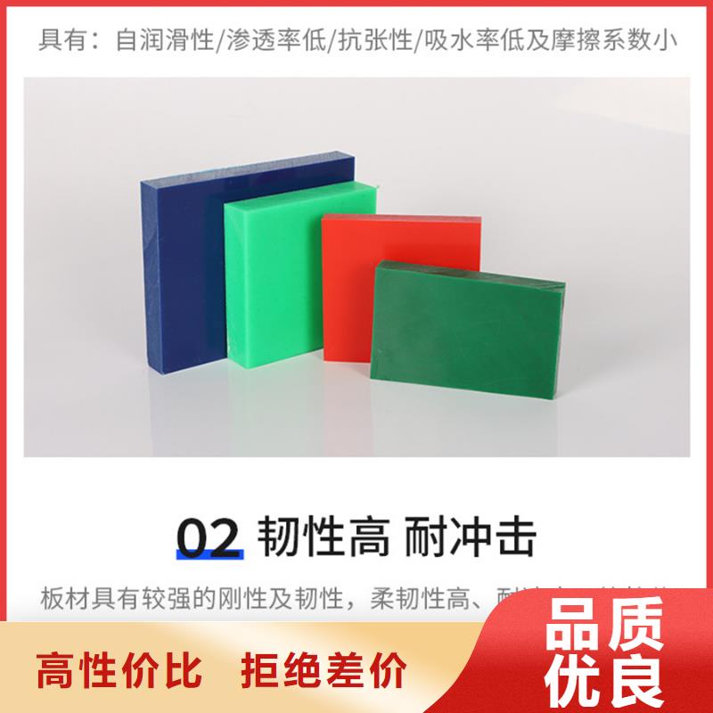 尼龙尼龙板品质保证