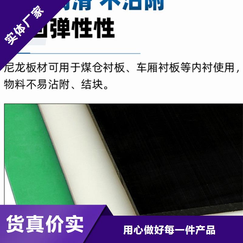 尼龙尼龙轮厂家精心选材