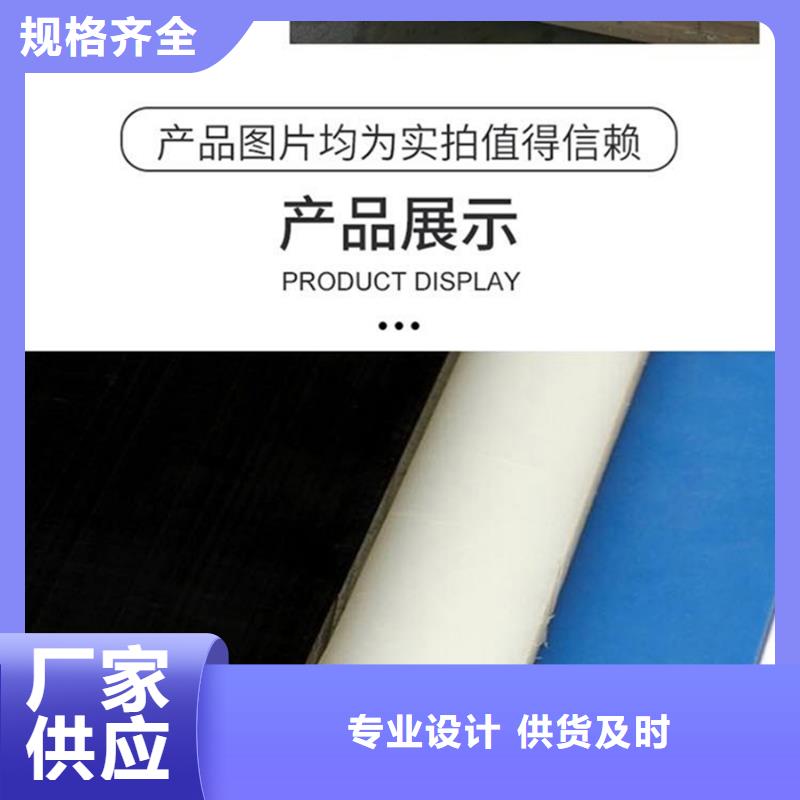 尼龙板源头好货