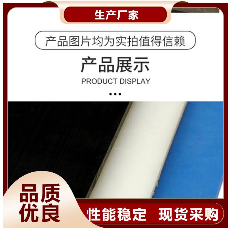 蓝色尼龙板工艺精湛