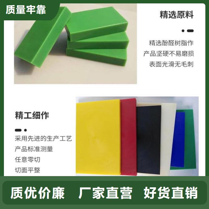 购买尼龙垫-实体厂家可定制