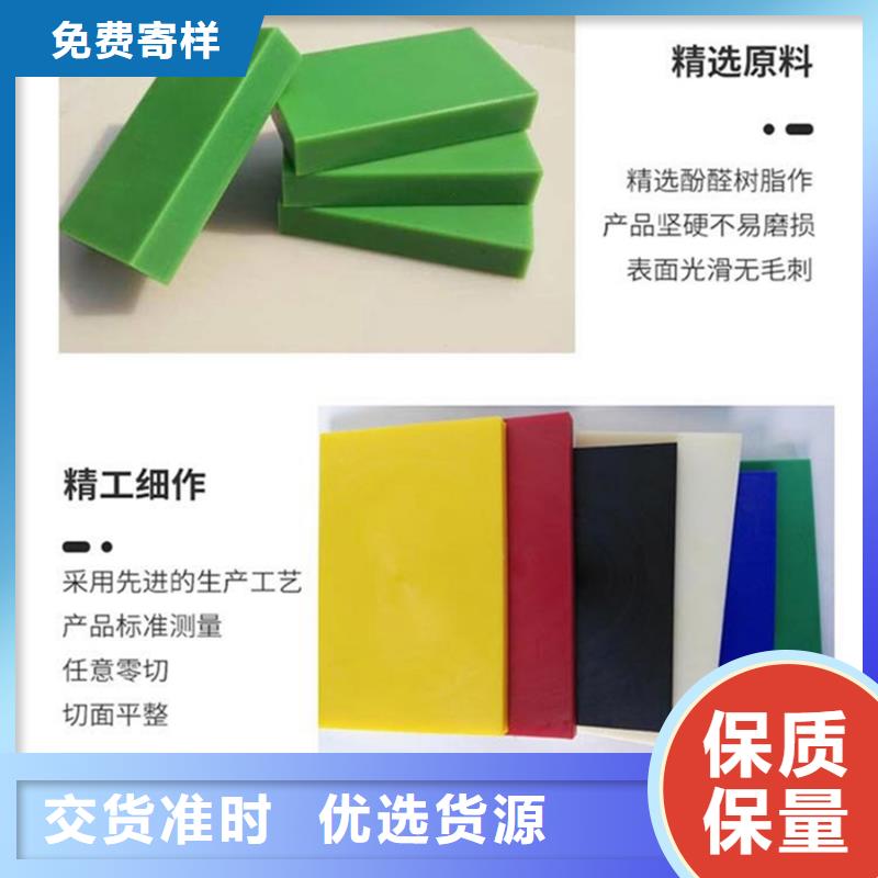 发货速度快的多种颜色尼龙板公司