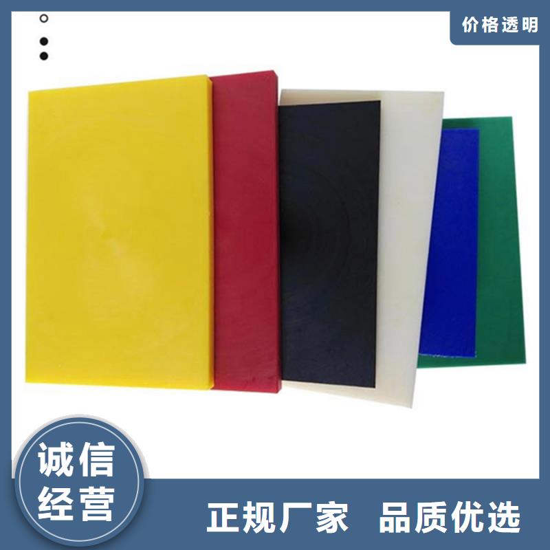 尼龙MC尼龙棒真材实料
