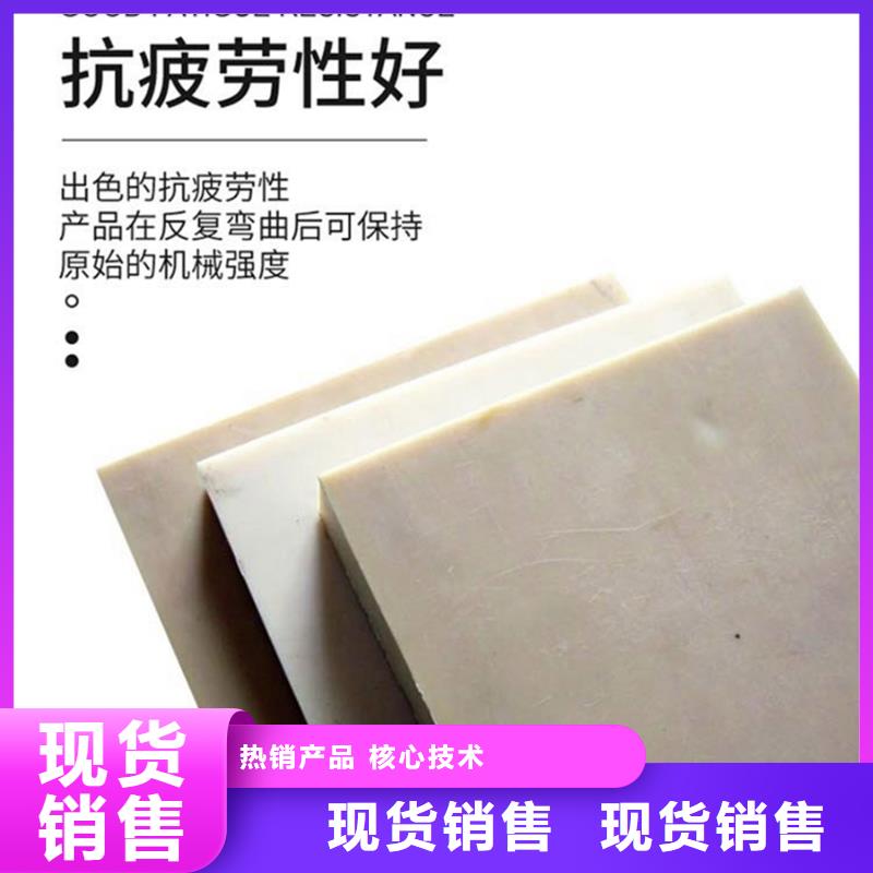 热卖尼龙垫-实体厂家