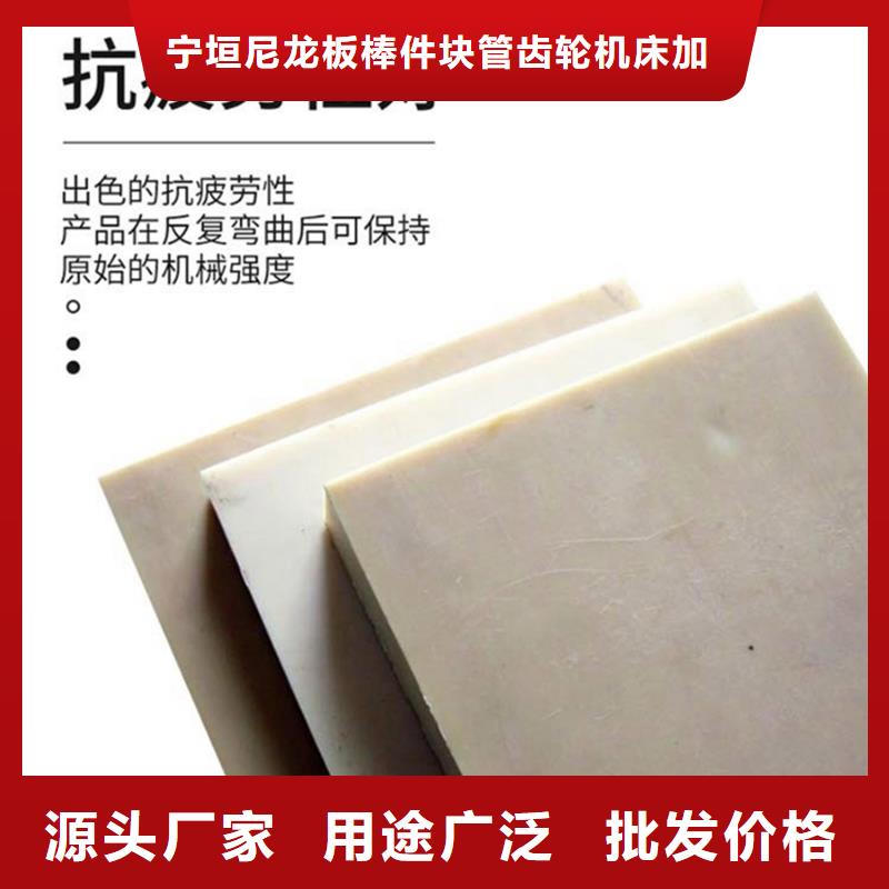 优质尼龙棒的批发商
