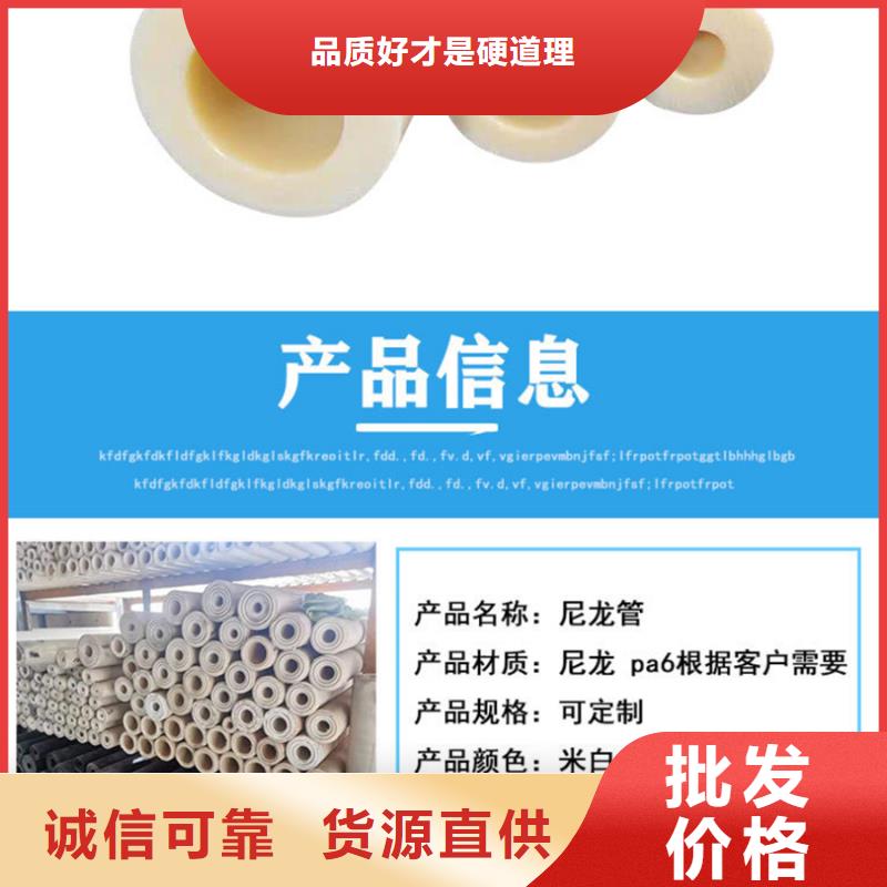 尼龙块品质可靠