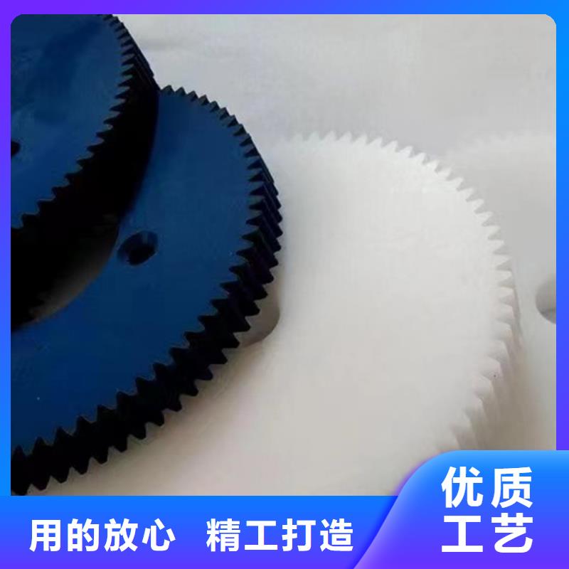 尼龙尼龙件定制做工细致
