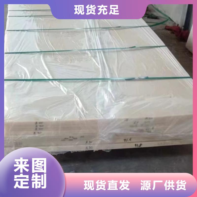 定做尼龙板的公司