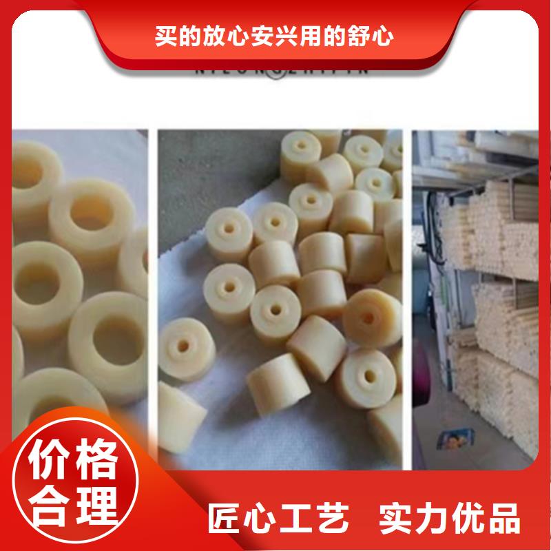 尼龙尼龙板定制厂家厂家直销大量现货