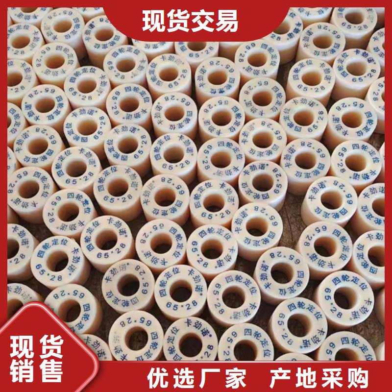 尼龙板让利销售
