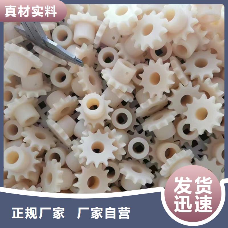 尼龙棒找宁垣尼龙板棒件块管齿轮机床加工部